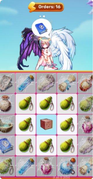 合并魔法之旅最新版本