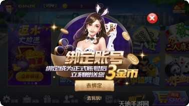 291棋牌最新版本