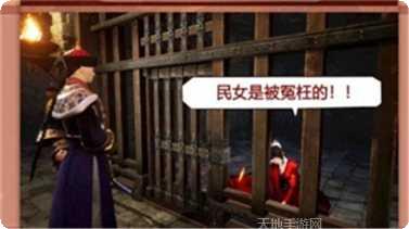 当官模拟器无限元宝下载地址