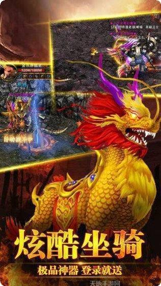 热血神途之年兽传说攻略