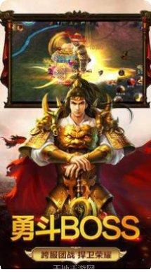 热血神途之年兽传说最新版本