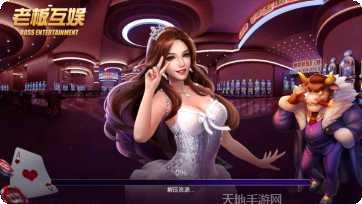 九星棋牌苹果版