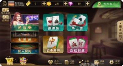 桂林八一字牌攻略