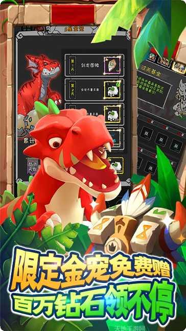 半熟英雄GM版下载