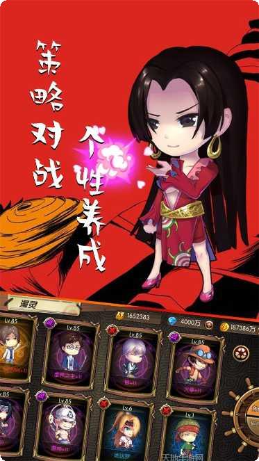 半熟英雄GM版玩法教程