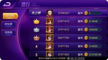 老友客家棋牌玩法