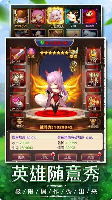 勇闯女巫塔送千充版下载