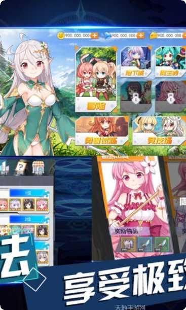 梦幻少女泡泡龙玩法