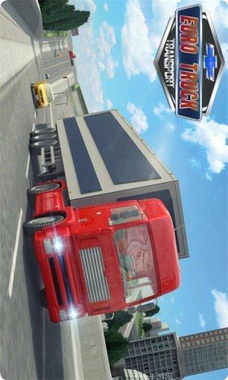 卡车运输模拟2021安卓版下载