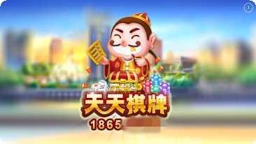 5654棋牌玩法介绍