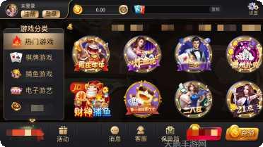 开元761棋牌玩法介绍