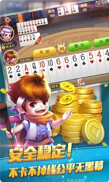 魅族麻将游戏攻略