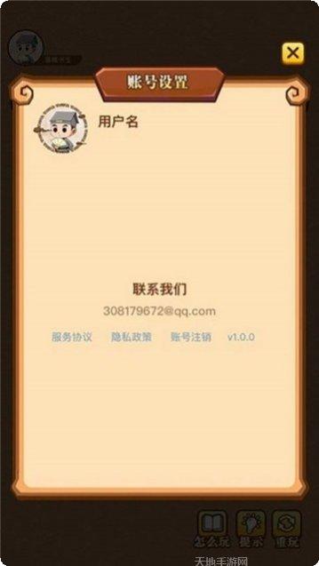 疯狂成语接龙红包版技巧