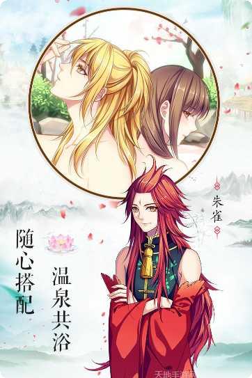 梦回南朝送充版角色介绍