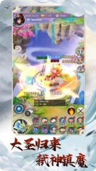 仙域神帝角色培养