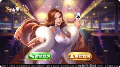 欢乐街机捕鱼攻略