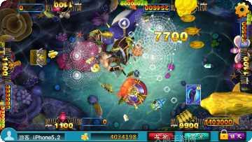 欢乐街机捕鱼下载