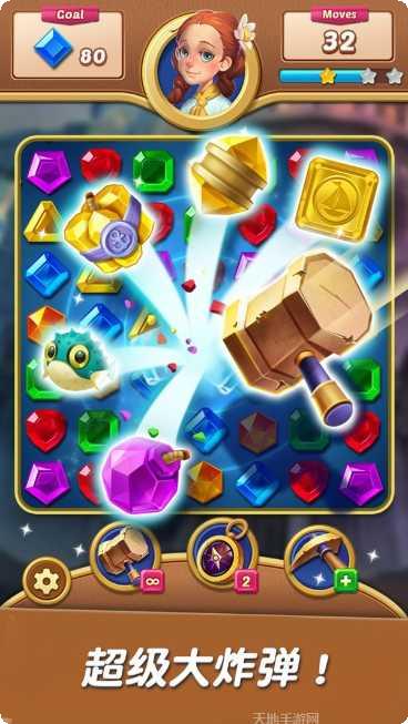 炫彩消星星下载