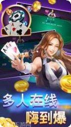 奉化明扣游戏攻略