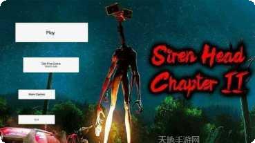 警笛头失落的信号攻略