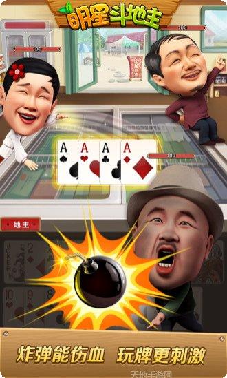 九星棋牌游戏下载