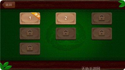 奇迹陕西棋牌游戏