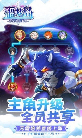 噩梦岛九游版攻略