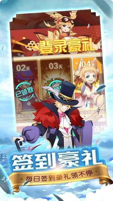 圣物英雄角色攻略