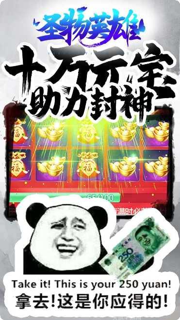 圣物英雄副本通关技巧