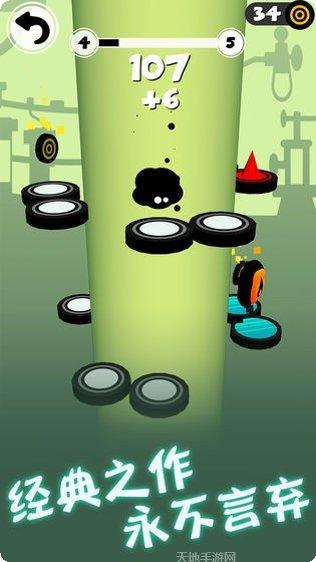 永不言弃3世界攻略