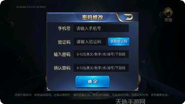 博运国际最新版本