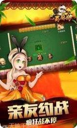 能提现的棋牌平台