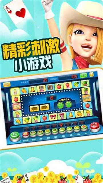 天堂娱乐游戏攻略