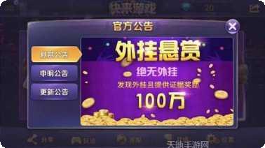 锐游三张牌最新攻略