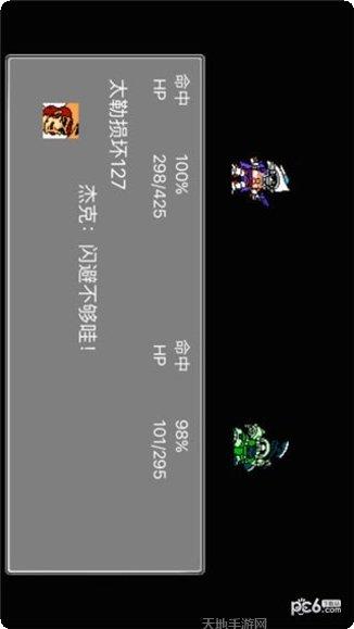 机器人群殴大战对战技巧