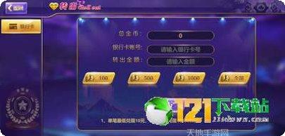 皇家aaa角色推荐