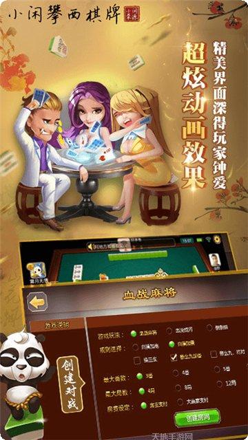 皇家aaa装备获取