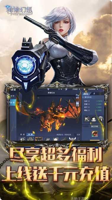 神谕幻想之斗龙勇者任务指南