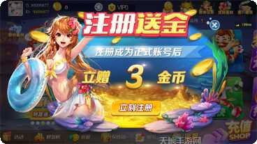 金牛座棋牌苹果版