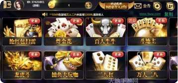 葡京十三水规则