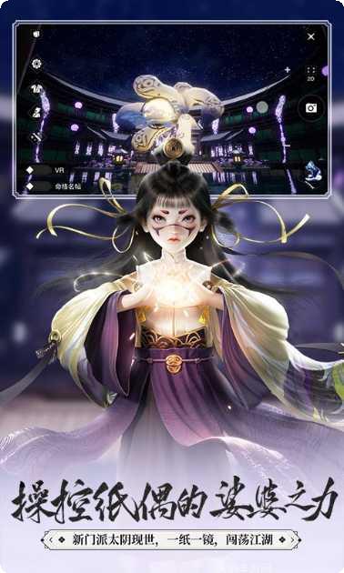 一梦江湖装备搭配