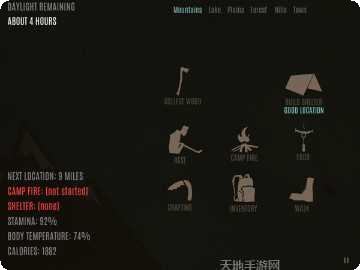 野外求生之旅攻略