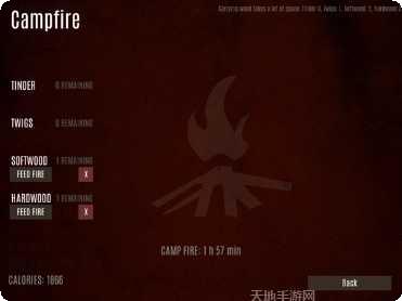 野外求生之旅最新版本