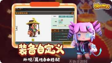 迷你世界本生存模式