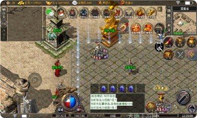 神秘大陆单职业神途礼包