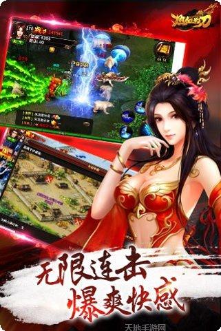 热血狂飙竞速挑战