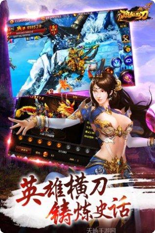 热血狂飙多人对战