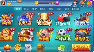 黑马棋牌最新版本