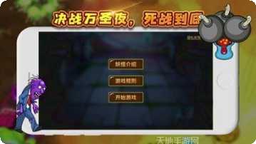 万圣夜大决战角色介绍