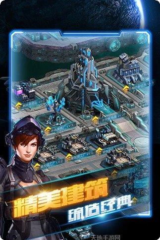 星际大乱斗游戏攻略